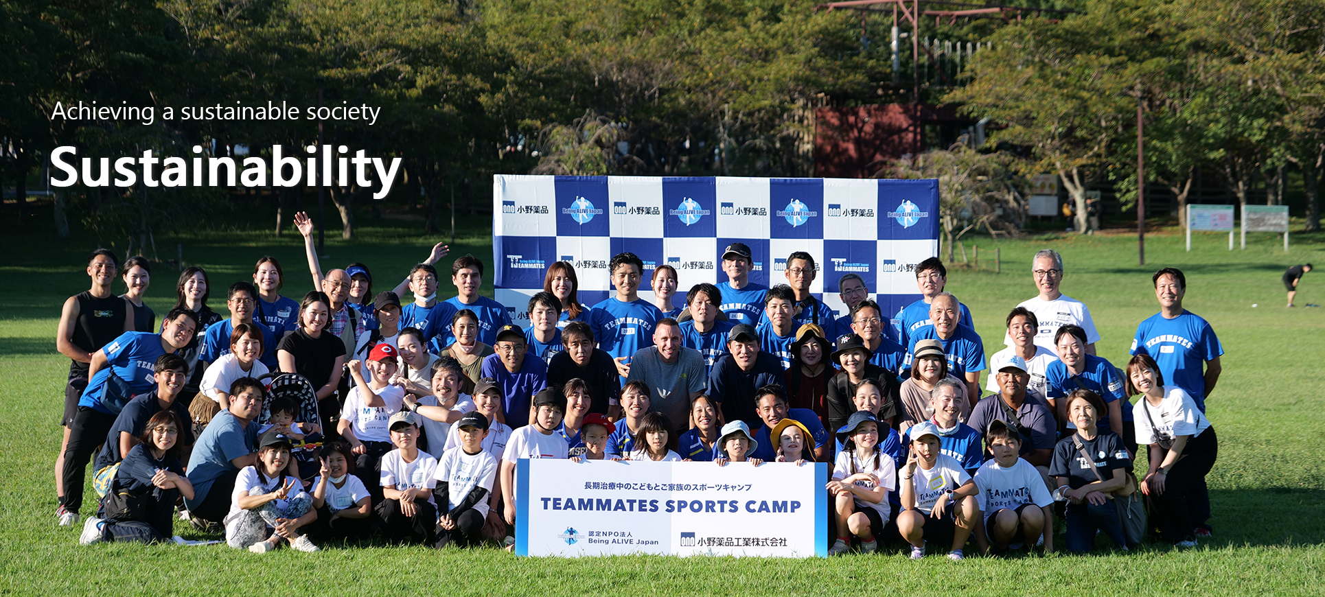 Dedicated To The Fight Against Disease And Pain Ono Pharmaceutical Co Ltd