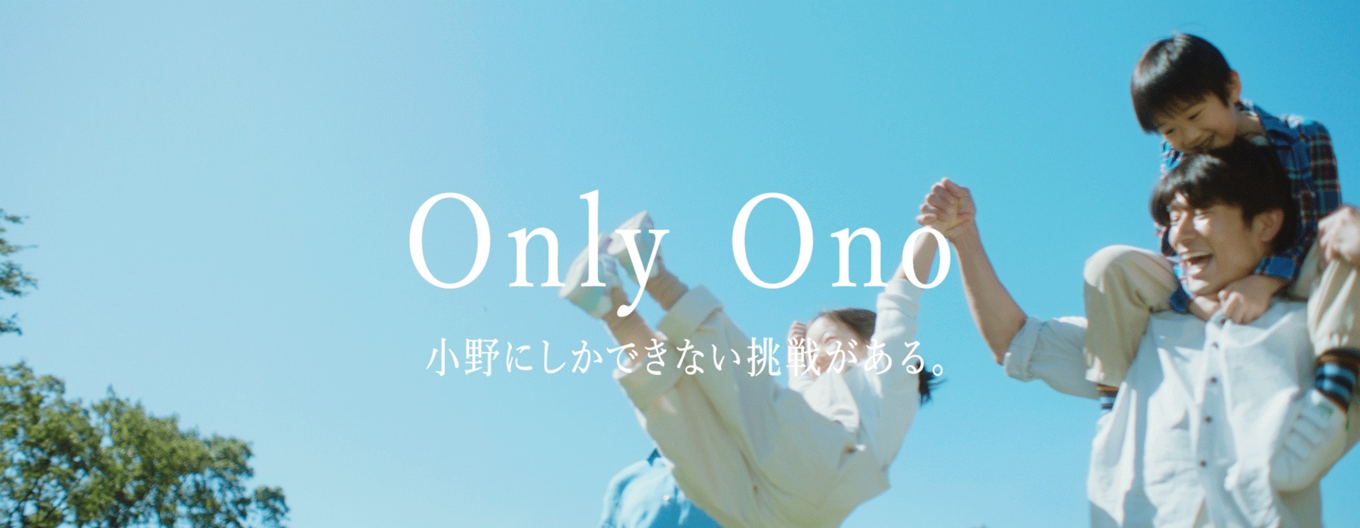 CM・動画情報