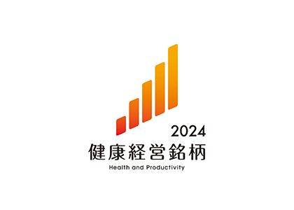 2024 Health & Productivity Stock