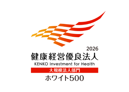 Health & Productivity Management Outstanding Organization