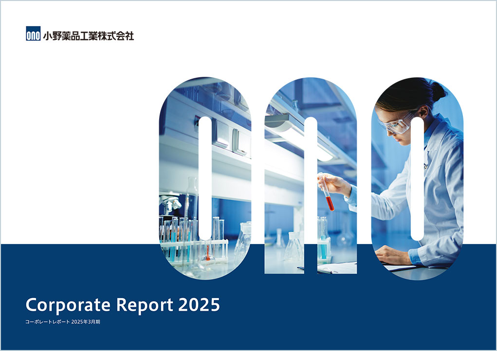 表紙：コーポレートレポート 2025