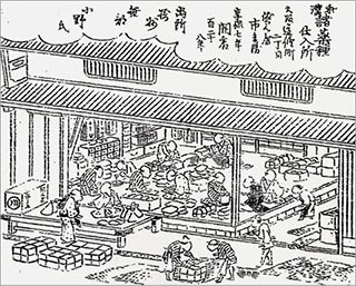 1849 Osaka guidebook Nippon Nisennen Sodekagami (1st edition #5)